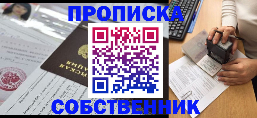 регистрация для дет. сада в Малоярославце